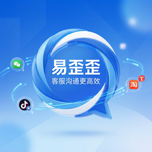 易歪歪官网 - 易歪歪免费版功能介绍