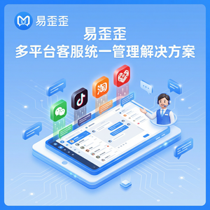 易歪歪官网 - 易歪歪话术知识库建设方法