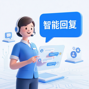 易歪歪官网 - 易歪歪话术知识库建设方法