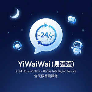 易歪歪官网 - 易歪歪免费用户常见问题汇总