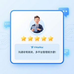 易歪歪官网 - 易歪歪官网建材解决方案介绍