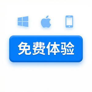 易歪歪官网 - 易歪歪官网智慧零售解决方案介绍