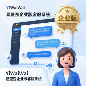 易歪歪官网 - 易歪歪官网互联网解决方案介绍